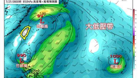 三颱共舞！專家：雖無害但影響天氣　發布颱風警報機會低