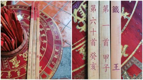 被下符咒怎麼辦？楊登嵙教您輕鬆解