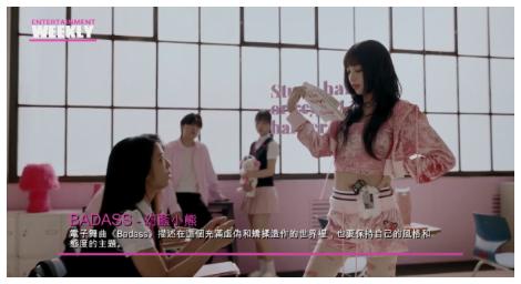 首個在韓國出道的台灣女團《幻藍小熊》展現獨特音樂魅力