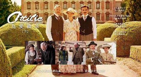 不想淪為表面妻子和傳統母親，《為愛繼承（下）》她繼承家業同時改變自己的命運！