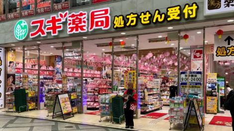 慘了！代購日本藥妝店藥品　衛生局開罰237.5萬元