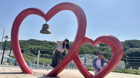 七夕臺灣最北端的浪漫公園　「紅色雙心」成打卡地標
