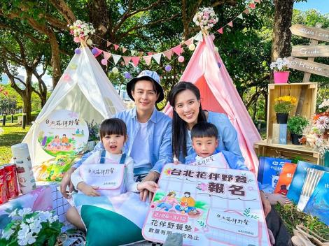 台北花伴野餐2／26起開放線上報名！體驗花園城市的幸福感