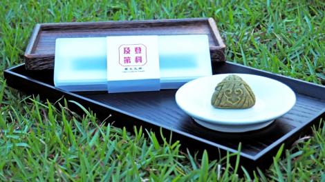 臺北孔廟考生祈福「如意包中糕」盼考生一舉高中