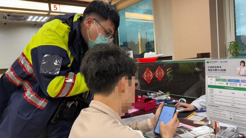 基隆23歲男銀行稱「外匯投資」　機警行元立馬報警！成功阻詐騙