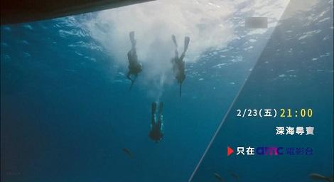 當好萊塢性感指標遇上《玩命關頭》飆仔男神  《深海尋寶》展開另一場深海極速冒險！