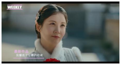 少女時代徐玄挑戰穿越羅曼史！主演《我奪走了公爵的初夜》掀討論熱潮