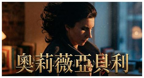 義大利鋼琴家奧莉薇亞貝利登上CMusic　新古典音樂詩意魅力引關注