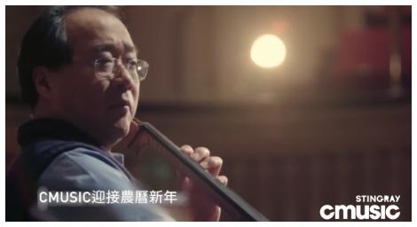 CMusic 新春獻禮！古典與跨界音樂迎接馬年新氣象