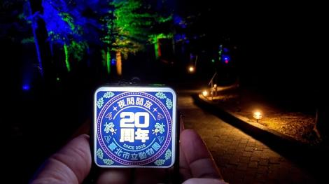 動物園暑假夜間開放來了！　「溫帶動物區」與「企鵝館」首次加入