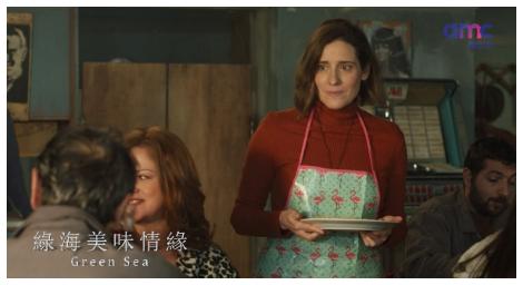 神秘女子、令人驚豔的廚藝，希臘版「美味情書」《綠海美味情緣》令人垂涎欲滴