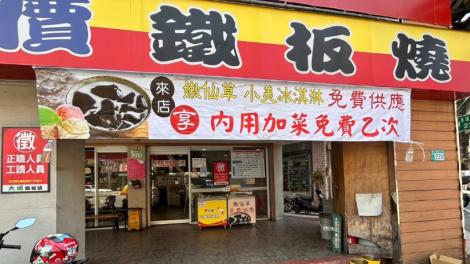 鼎泰豐輸了？日本人來台　愛上「這間平價餐廳」：太美味！