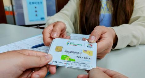 台中「花博卡」電子票證 市民免費領取＋延長3個月