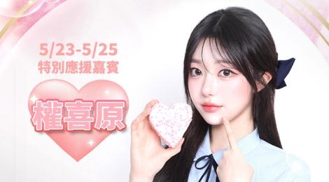 韓援「怪物新人」要來了！　味全龍宣布她重磅加盟
