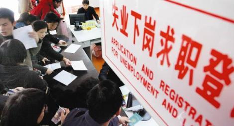 中國「青年失業率」飆升　官方：超過600萬青年還在找工作