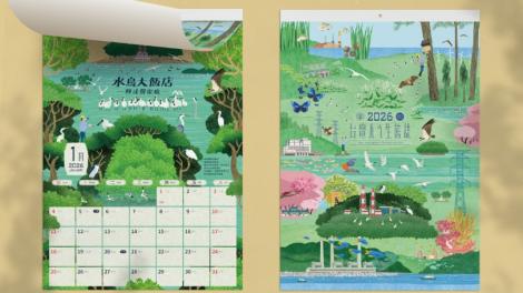 黑琵、獨角仙集結！台電2026生態月曆限量開賣中