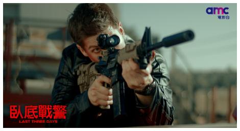 猶如「無間道」劇情的《臥底戰警》 失去記憶的臥底警探該如何走出險境？