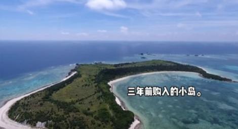 中國30歲富家女買下21萬坪小島！成為日本島主　引發熱議