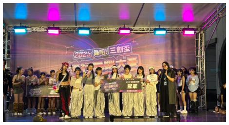 舞動青春，閃耀三創！2025 舞吧！三創盃流行舞蹈大賽圓滿落幕，近萬人次共襄盛舉