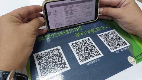 實價登錄不踩雷！中正地政首創「紅綠燈」檢核 行動裝置隨掃即診