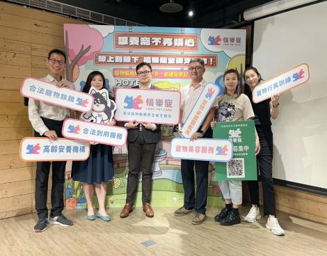 全方位照護毛小孩！福樂寵助力飼主無憂出遊