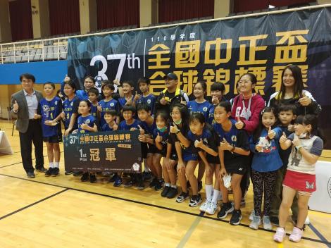 第37屆中正盃合球賽 孩童.少年組冠軍出爐