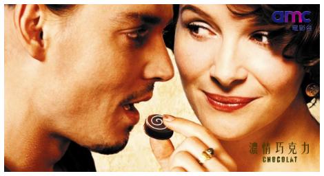 重現影史最不可能的組合，當法國影后「茱麗葉畢諾許」遇見一是狂野的「強尼戴普」，《濃情巧克力》讓你忍不住要舔舔自己手指！