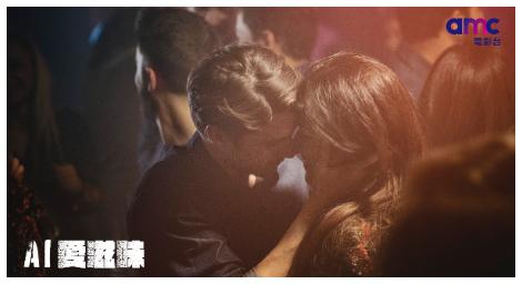 愛情是人類世界中最糟的事？讓電影《ＡＩ愛滋味》向你解答！