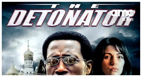 《轟天雷 The Detonator》動作火力全面引爆！衛斯理・史奈普震撼回歸！