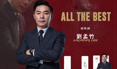 台鋼獵鷹總教練換人當！　劉孟竹確定下課改由他接任