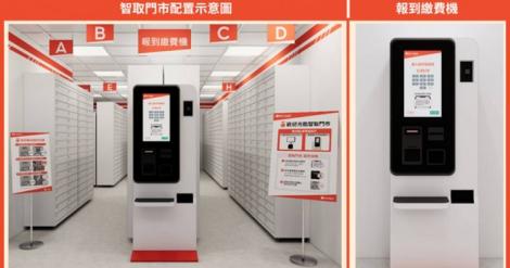 蝦皮智取店遇難解題！包裹卡死拿不出　過來人線上解答這樣做