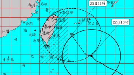 薔琵颱風海陸警報陸續發布　週五六風雨明顯！盡早做好防颱準備