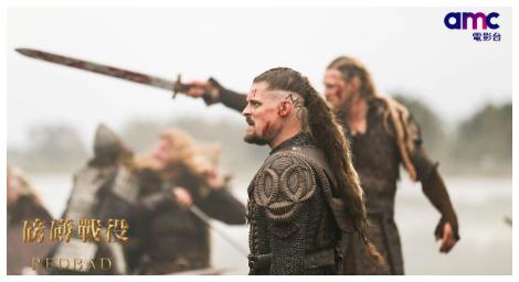 場面媲美「冰與火之歌」、「維京傳奇」《磅礡戰役》重現北歐最重要戰役！