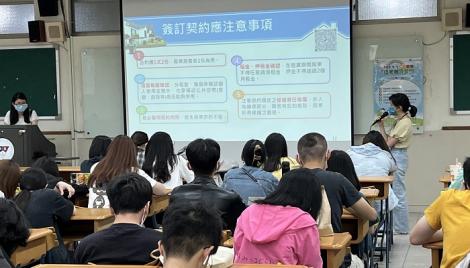 查租約、辦講座、推訪視　新北地政三步驟幫把關學生租屋好心安