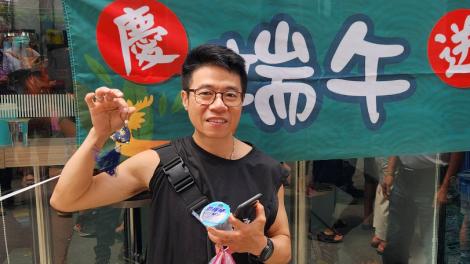 新北重新市集慶端午　領香包保平安、立蛋趣好運來