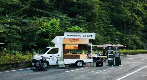 YAMAHA CAFÉ「心出發」全新咖啡車亮相　13年騎旅服務再升級