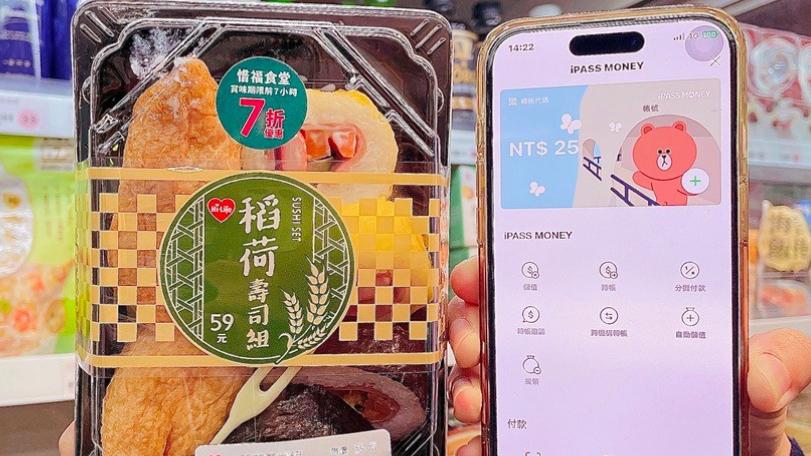 萊爾富攜啟動綠色循環經濟　響應減碳綠生活