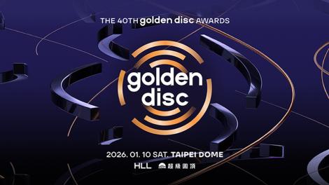 2026金唱片頒獎典禮移師台北　Jennie將首次solo登台