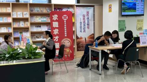 不只薪水高！企業拚福利、重成長　北市徵才活動超吸睛