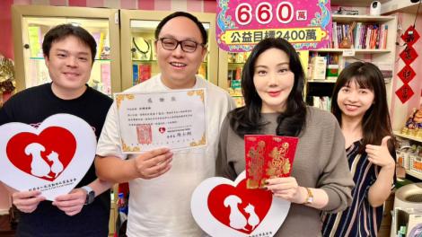 命理師沈嶸行善愛台灣 捐助「流浪動物之家」　公益演唱「南機場樂活園地」