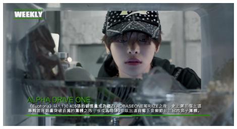 次世代舞台風暴來襲 韓國男團 Alpha Drive One 強勢登場！