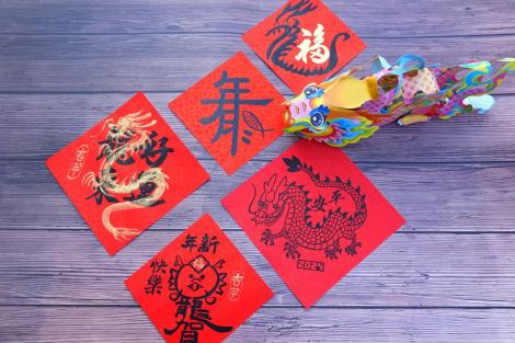 台北孔廟1/27「揮毫、剪春」版印紅包袋　遇見最「龍」的年味