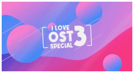 百聽不厭《最愛OST特輯 第三季》重溫經典韓劇OST