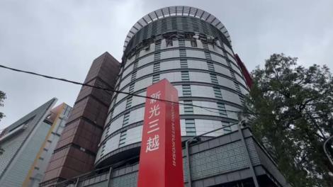 新光三越氣爆驚人巧合！　專家：似衛爾康大火