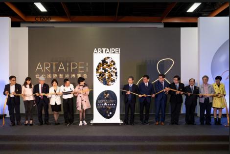 ART TAIPEI 2022台北國際藝術博覽會  世貿一館盛大登場