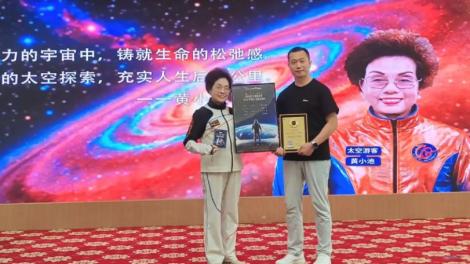 勇氣不分年齡！73歲阿嬤簽下太空船票　成為中國首批商業太空旅客