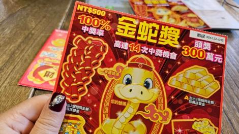 轉念改刮「金蛇獎」　台中女幸運中頭獎300萬