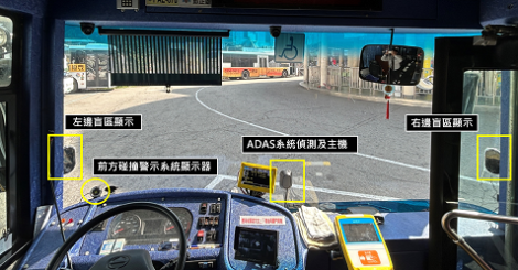 駕駛的千里眼！  中市公車今年內全面安裝先進駕駛輔助系統