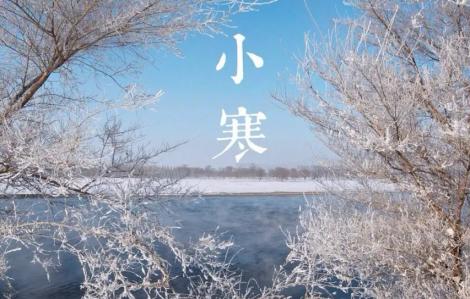 週六「小寒」到　命理專家曝「這三生肖」財運旺