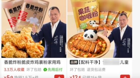 病逝快滿周年…許紹雄仍是品牌代言人？　網罵聲一片、廠商回應了